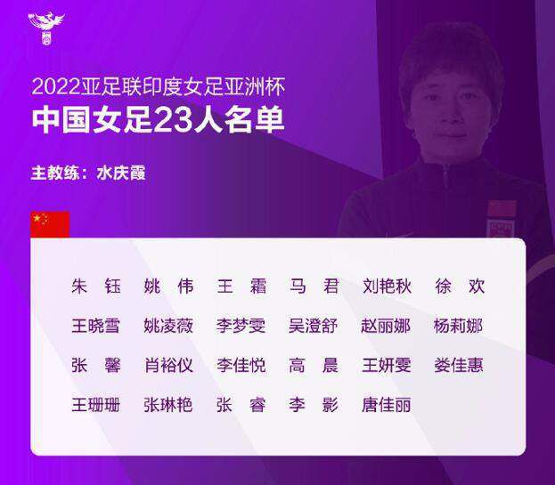 傻大个的妻子
