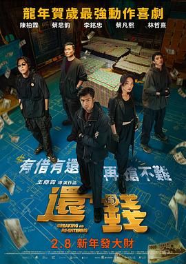 傻大个的妻子