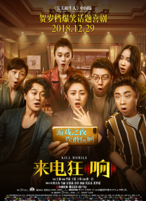 傻大个的妻子